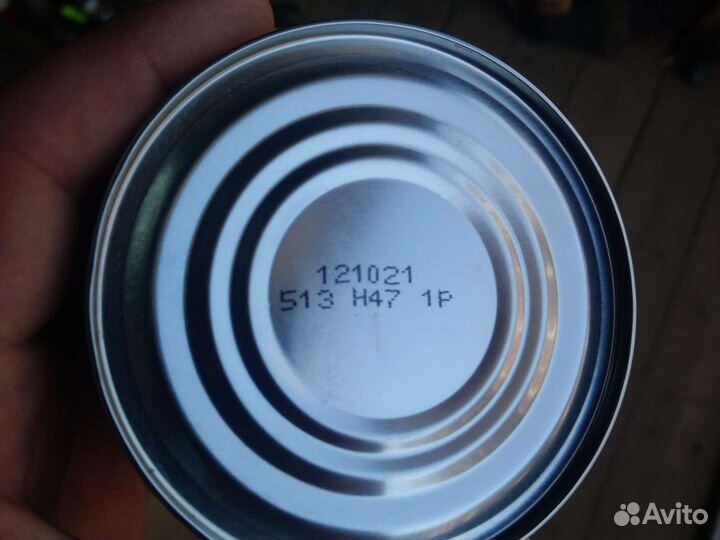 Скумбрия 250гр