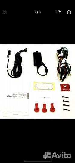 Система для багажника авто