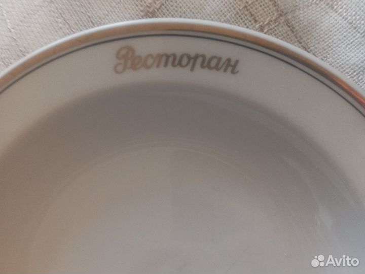 Продам тарелку и соусник, молочник Ресторан