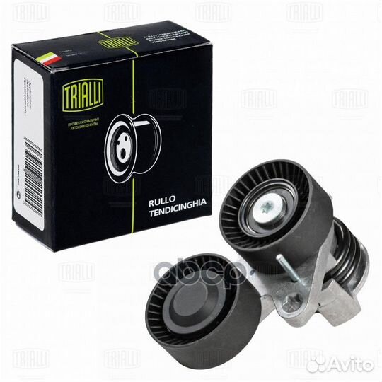 Ролик натяжной навесного оборудования CM5285 Tr