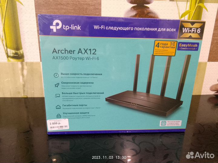 Wifi роутер TP link archer AX 12