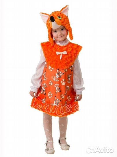 Прокат карнавальных костюмов