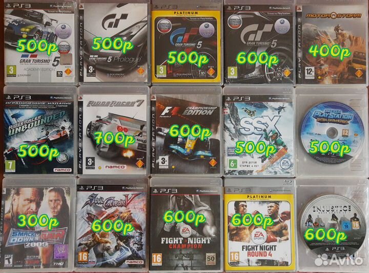 Игры для Playstation 3. Доставка