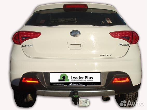 Lifan x50 Фаркоп