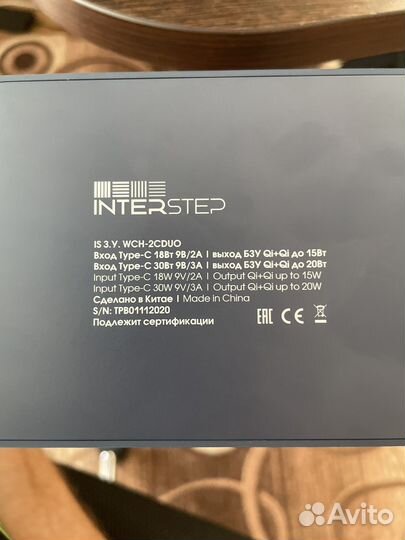 Беспроводная зарядка interstep wch-2cduo