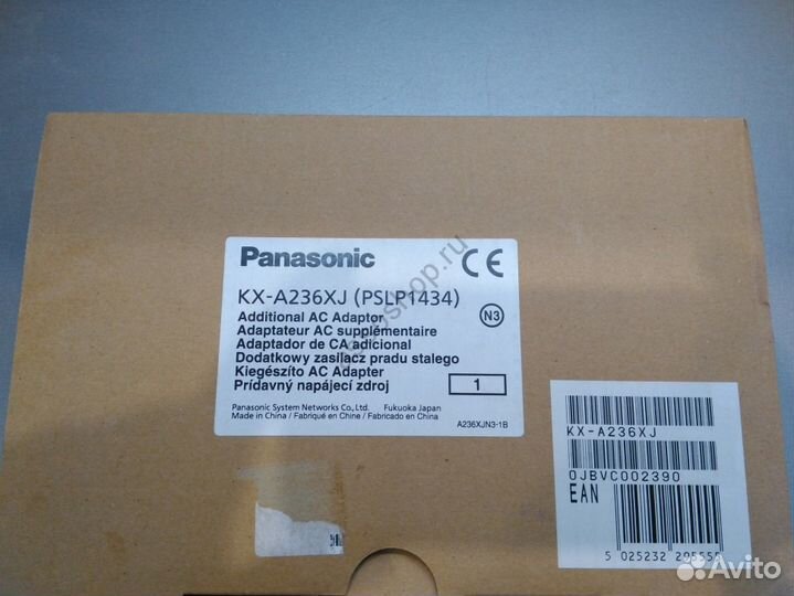 Блок питания Panasonic KX-A236 для Мини атс