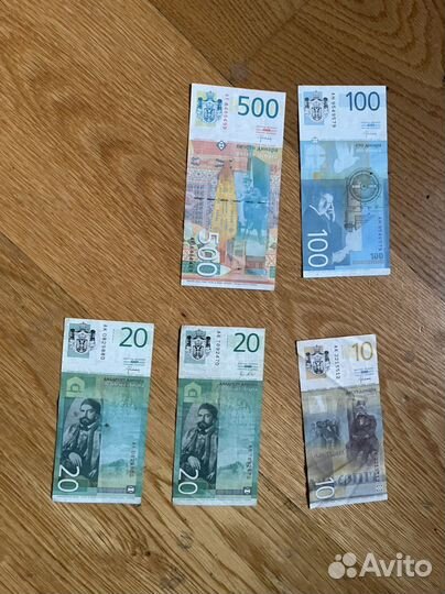 Банкноты Сербии