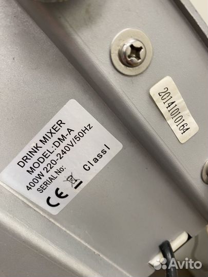 Миксер для коктейлей Starfood DM-A