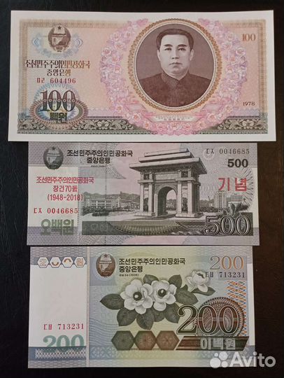 Разные боны