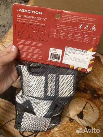 Защита для роликовых коньков