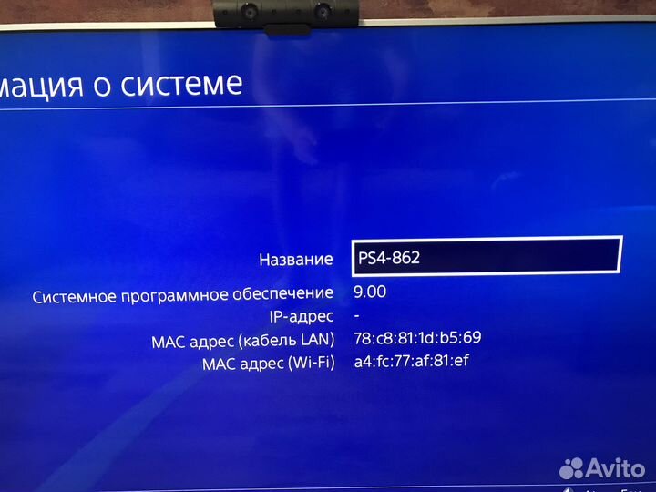 Ps4 pro 9.0 + ps vr 2 ревизия