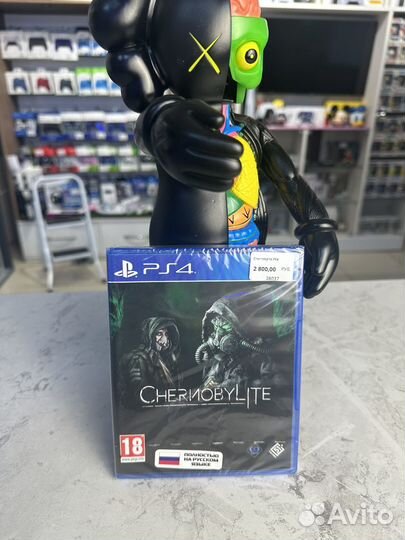 Chernobylite PS4