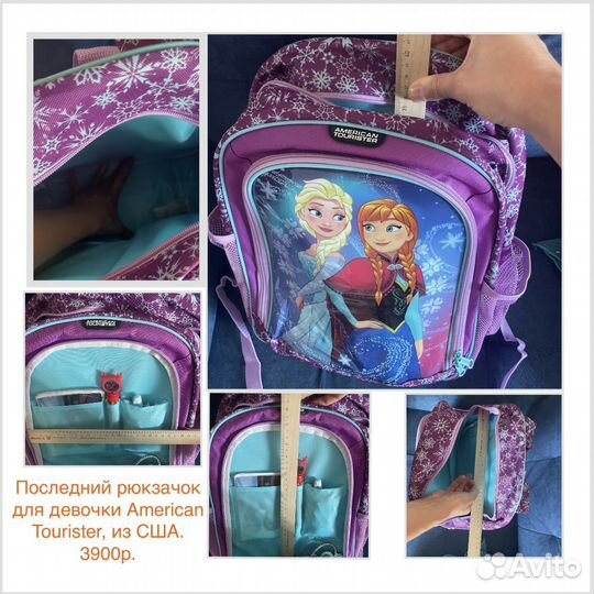 Рюкзак American Tourister школьный портфель