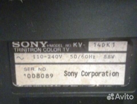 Телевизор Sony Trinitron 14, цветной