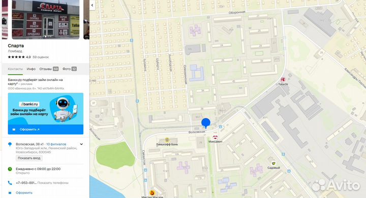 Набор инструментов Tools 94 предмета(Вх)