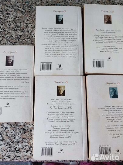 Книги Пауло Коэльо. 2003, 20004г