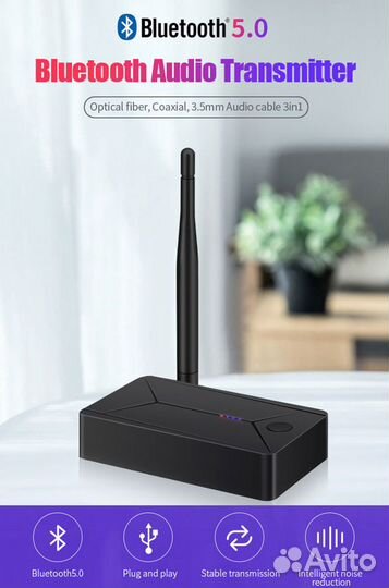 Новый Bluetooth передатчик с Toslink/Aux 3,5 мм