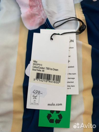 Купальник Molo Nika 98,110,122 ice dream