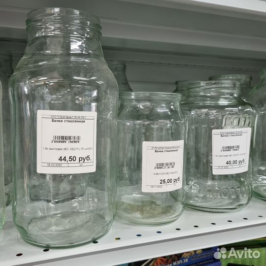 Банки стеклянные 0.5 л то и ско