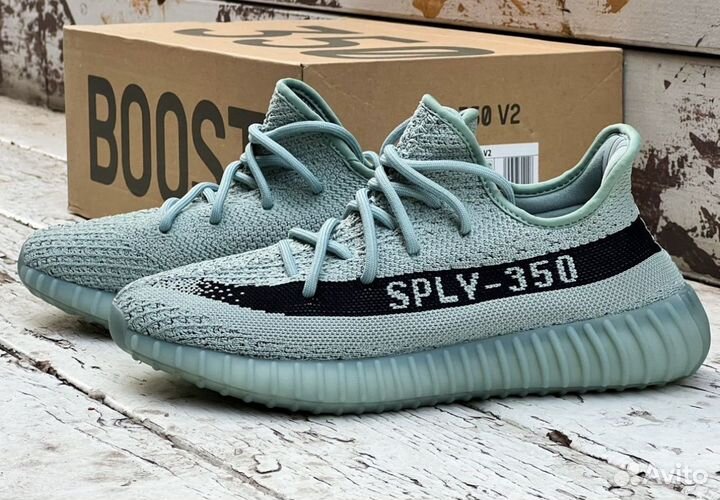 Adidas Yeezy Boost 350 V2 Salt