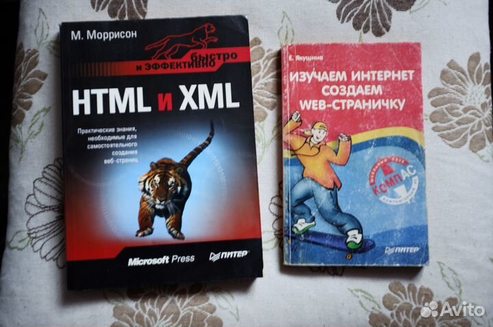 Книги по программированию