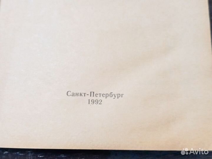 Учебник английский для начинающих