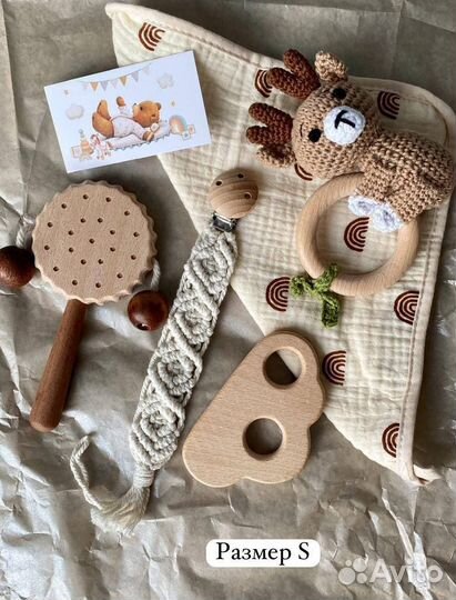 Подарочный бокс для новорожденных на выписку