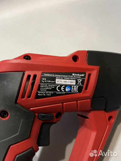 Аккумуляторный перфоратор einhell PXC TE-HD