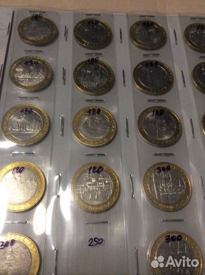 Продам монеты 10 рублей биметалл