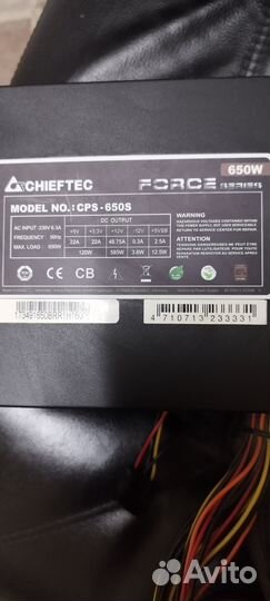 Комплектующие для пк