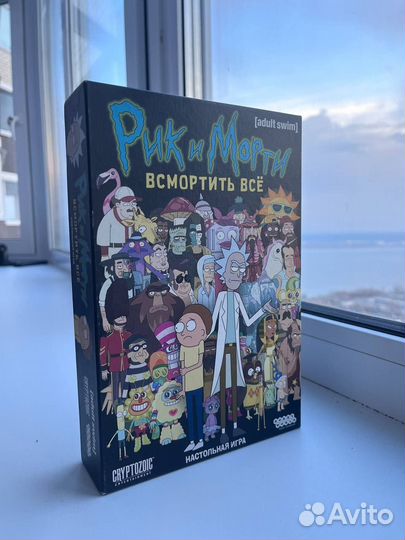 Настольные Игры