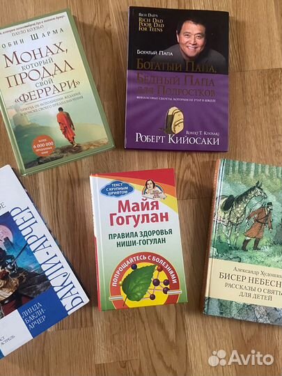 Книги детские, художественные