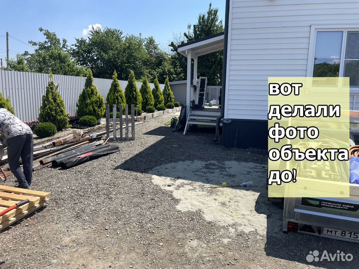 Укладка тротуарной плитки