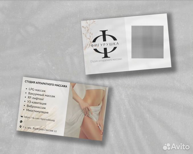 Веб-дизайнер