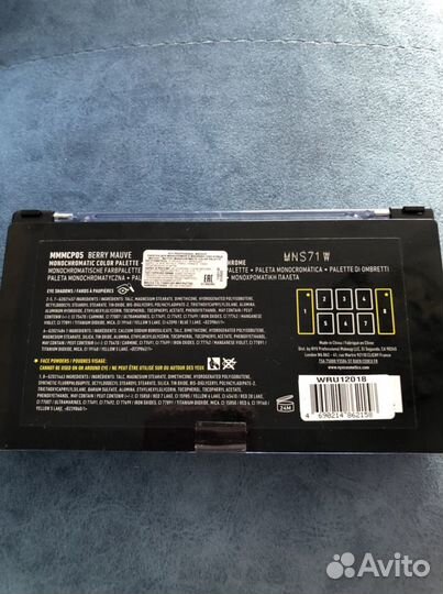 Палетка nyx matchy-matchy