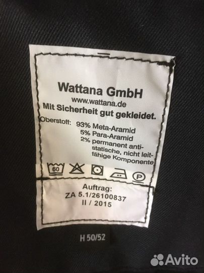 Куртка полиции Германии