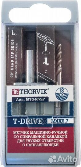 Метчик машинно-ручной T-drive со спиральной кан