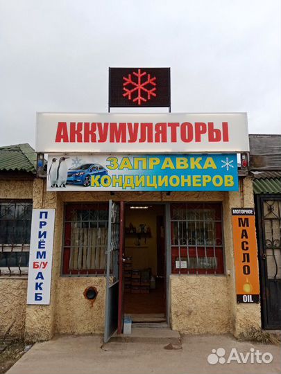 Заправка автокондиционеров