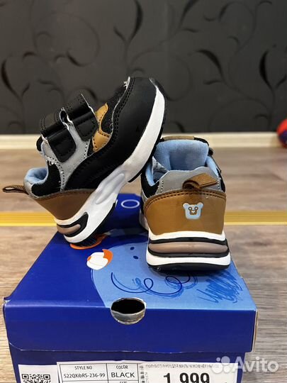 Кроссовки детские 20 размер