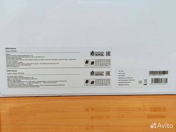 Планшет Oppo Pad Air Wi-Fi 4/64 гб Серый. Новый