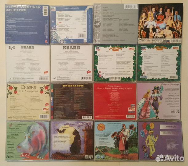 Диски CD сказки для детей пр-во фирмы 