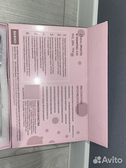 Импульсный массажер для лица, тела, волос