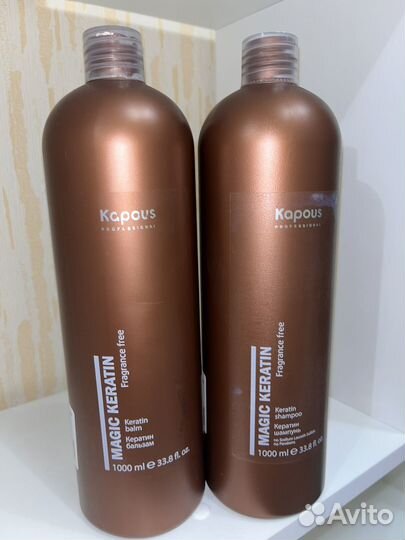 Шампунь для волос профессиональный