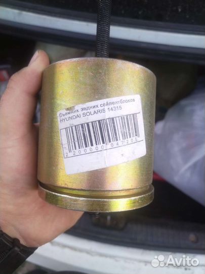 Съемник салинблоков хендай Солярис