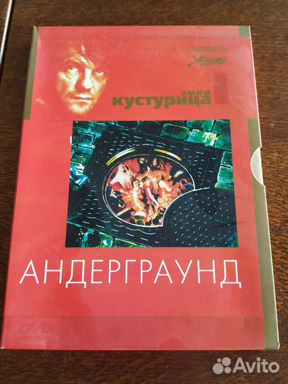 DVD фильм Э. Кустурицы