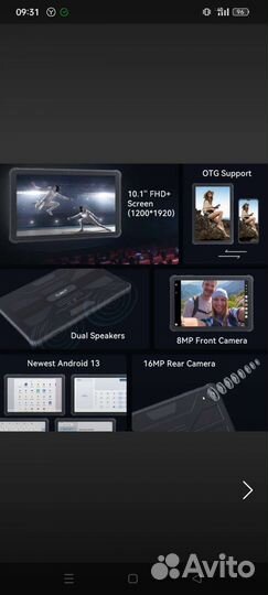 Cubot Tab KingKong. 8/256. Новый