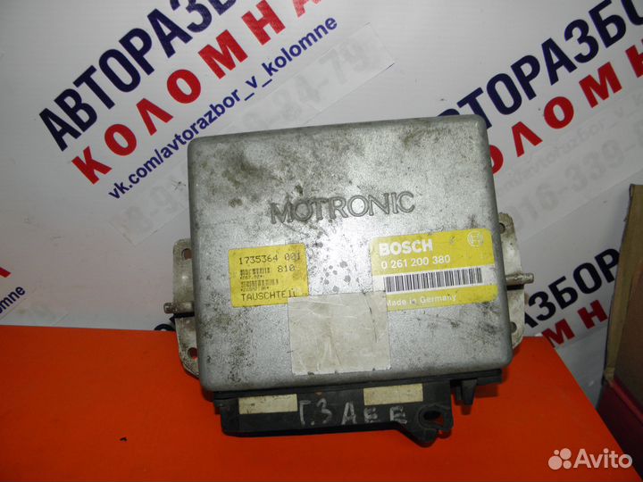 Блок управления двигателя BMW 5 E34 0261200380