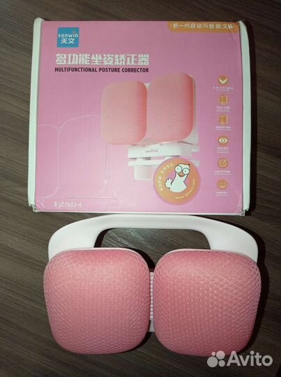 Корректор осанки детский