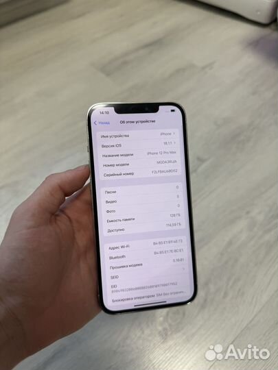 iPhone 12 Pro Max, 128 ГБ