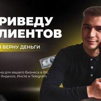 SMM, контент, маркетолог, реклама, продвижение